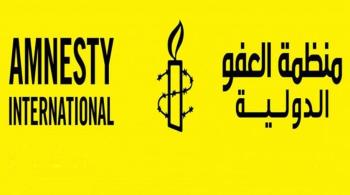 منظمة العفو الدولية تتهم الكيان الإسرائيلي بتنفيذ "تطهير عرقي" في الضفة الغربية.. تصعيد الاستيطان والتهجير يثير قلقاً دولياً متزايداً