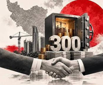 امتیازات اقتصادی ایران در توافق اولیه؛ کم و کیف ، اما و اگرها