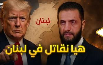 سوریهِ چولانی؛ نیابتی جدید اسرائیل در لبنان یا ابزار مهندسی نظم منطقه‌ای؟