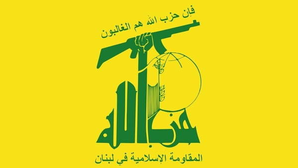حزب‌الله: اسرائیل در پی بر هم زدن توافق ایران و آمریکاست