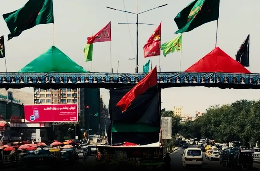 حظر إحياء مراسم شهر محرم في أفغانستان | طالبان وسياسة قمع العزاء الشيعي المستمرة
