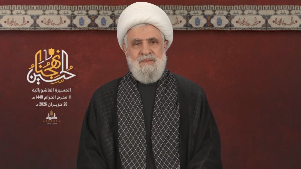 الشيخ قاسم: لضرورة الاستفادة من مسار التفاهم بين ايران وأميركا كداعم اساسي لسيادة لبنان