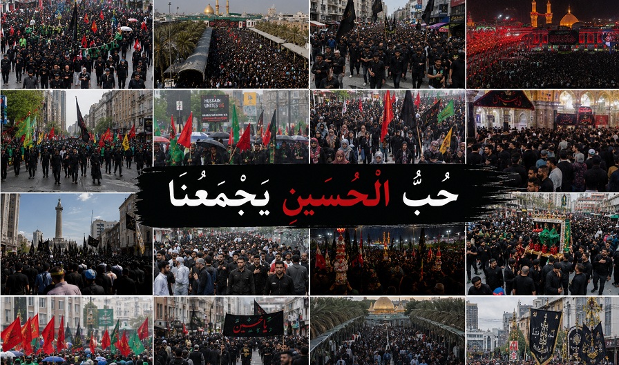 حُبُّ الحُسَینِ یَجمَعُنا | برگزاری مراسم عاشورای حسینی در بیش از 50 کشور جهان