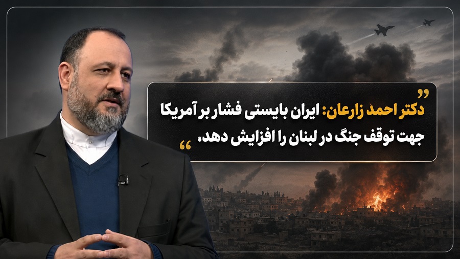 از خلیج فارس تا لبنان، جنگ چگونه متوقف می‌شود؟