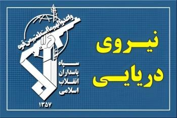 الحرس الثوري يعلن إغلاق مضيق هرمز حتى إشعار آخر