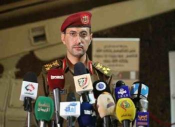 القوات اليمنية تعلن إسقاط مسيّرة سعودية في اليمن وسط تصعيد هو الأول منذ سنوات