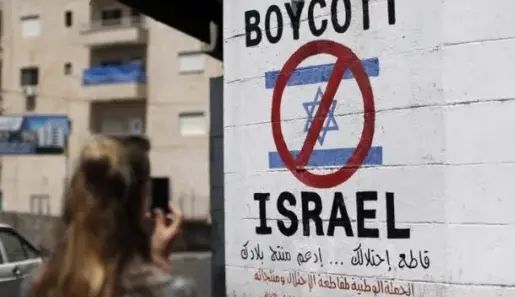 بلجيكا تحظر منتجات المستوطنات وسط توجه أوروبي لتشديد الإجراءات ضد الاحتلال