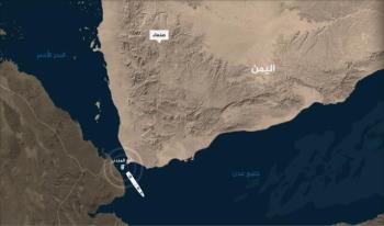 Saudi Oil Shipments Drop 40% at Red Sea Port Amid Yemen Blockade Measures