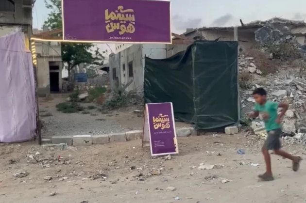 "سينما هوس": ملاجئ من الخيال تضيء عيون أطفال غزة وسط ركام الحرب