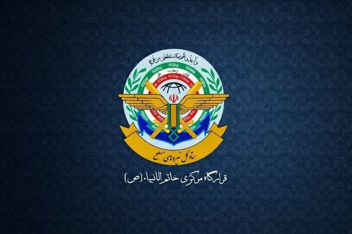 Tehran Warns US Against Interference in Strait of Hormuz