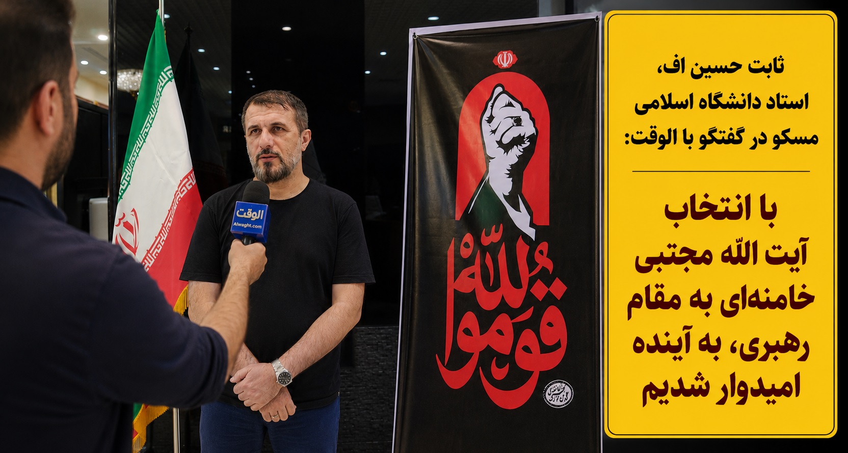 نهضت رهبر شهید در دوره آیت‌الله مجتبی خامنه‌ای هم ادامه خواهد داشت