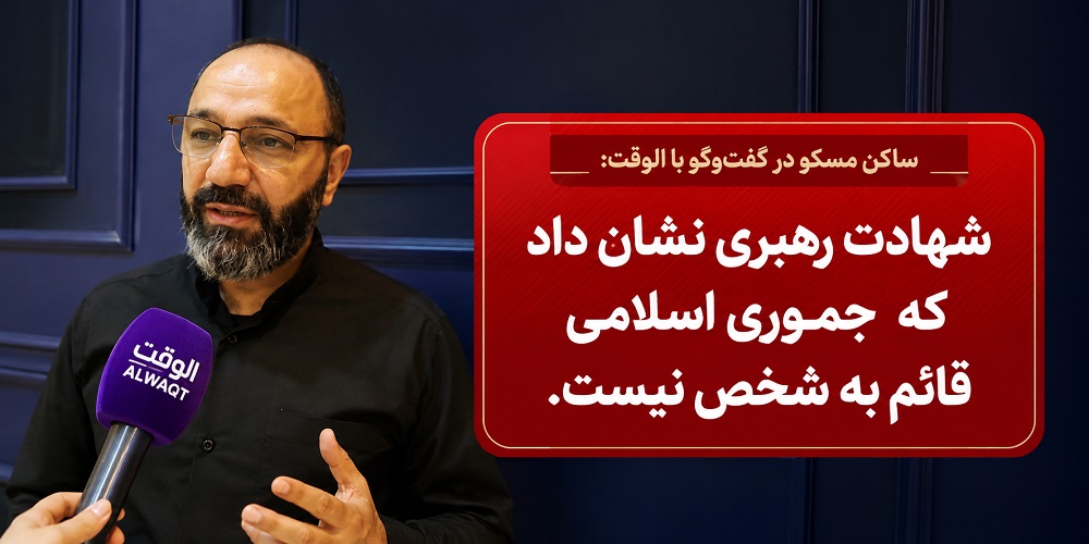رهبر شهید تنها متعلق به ایران نیست/ افزایش اعتماد خارجی‌ها به نظام اسلاامی ایران