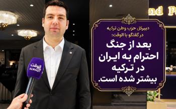 ناتو، آمریکا و اسرائیل در پی تجزیه ترکیه هستند/ دولت اردوغان باید در کنار ایران بایستد