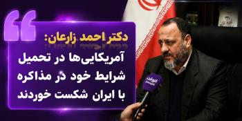 محدودیت‌ها مانع تشییع صدها میلیونی در سراسر جهان اسلام شد/ تشییع عراق نمایشگاه نفوذ مقاومت در منطقه بود