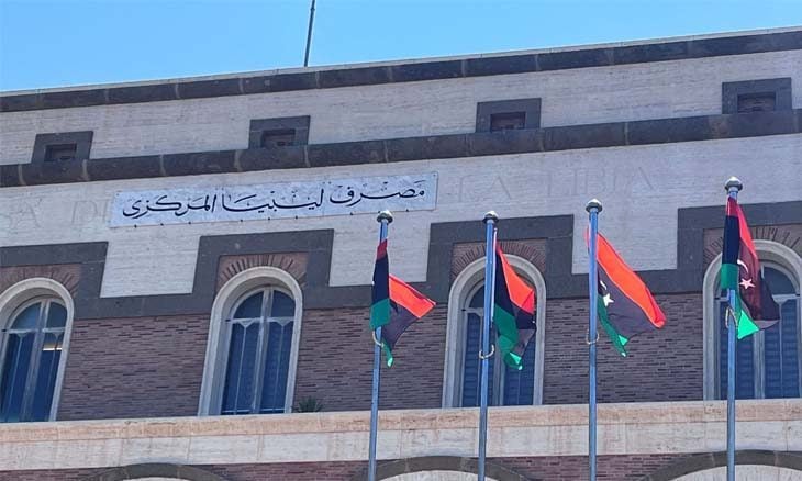 محافظ مصرف ليبيا المركزي يقدّم استقالته إلى مجلس النواب
