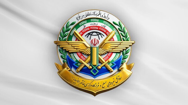 Khatam Headquarters Merged with Armed Forces General Staff in Major Iranian Military Reform