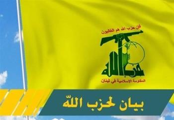 حزب الله: على العدو الإسرائيلي أن يفهم جيدا أن اعتداءاته لا يمكن أن تستمر وستقابل بما يناسبها