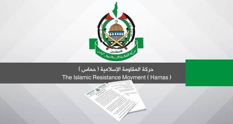حماس: هجمات المستوطنين الإرهابية بالضفة لن تكسر صمود شعبنا