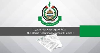 حماس: هجمات المستوطنين الإرهابية بالضفة لن تكسر صمود شعبنا