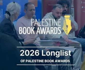 "جوائز فلسطين للكتاب" تعلن عن القائمة الطويلة