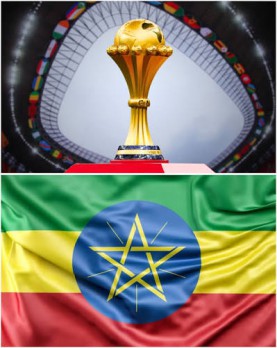 إثيوبيا تقدّم ملف ترشّحها لاستضافة كأس أمم إفريقيا 2028