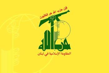 حزب الله: خريطة الكيان الصهيوني تؤكد أطماعه في لبنان