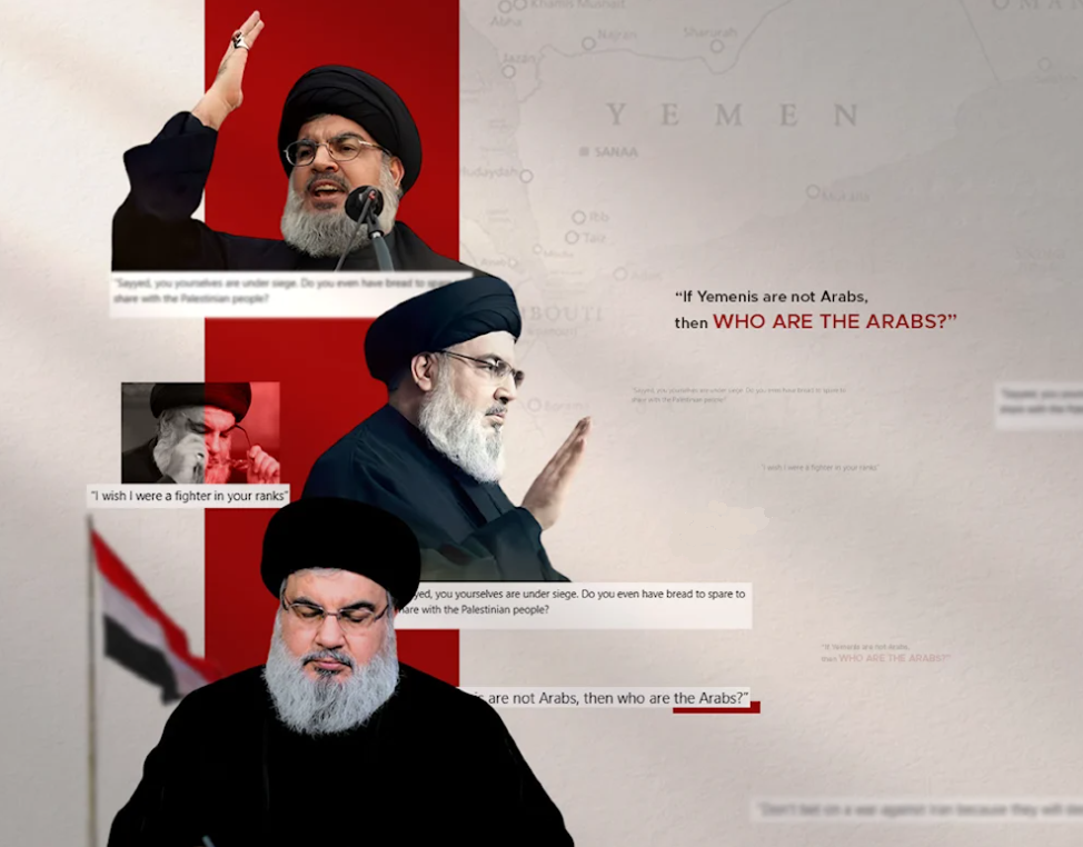 The Yemen Sayyed Nasrallah Envisioned: From Resistance to Regional Transformation
