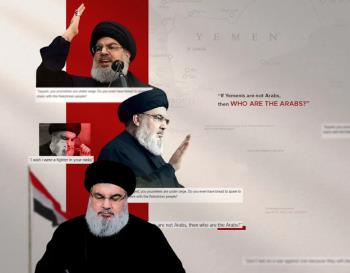 The Yemen Sayyed Nasrallah Envisioned: From Resistance to Regional Transformation