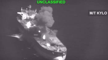 US Claims Attacks on Three Iranian Oil Tankers in Persian Gulf