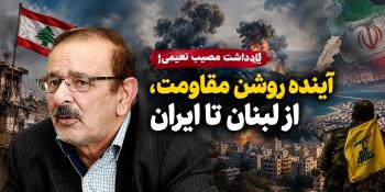 فرار به جلو نتانیاهو در لبنان از ترس سقوط در تل آویو