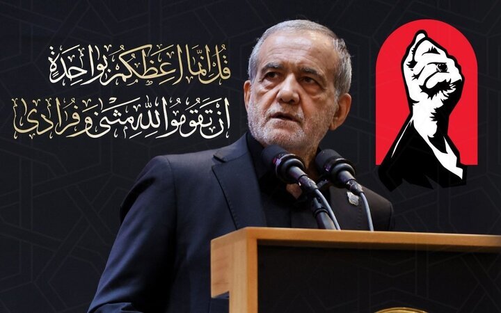 Pezeshkian: Iran Rejects War, Vows ‘Full-Force’ Self-Defence