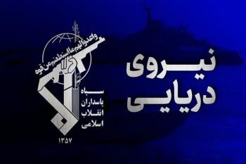 شکار زیرسطحی هوشمند آمریکا توسط سپاه