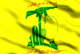 Hezbollah Faults Lebanese Government for Joining "Suspicious" Saudi Coalition