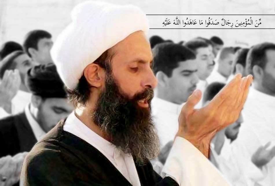 مجاہد عالم دین شیخ نمرکی پھانسی کی سزا کی مذمت 