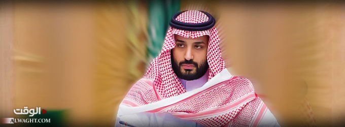 أين يقف محمد بن سلمان من مستقبل السعودية؟