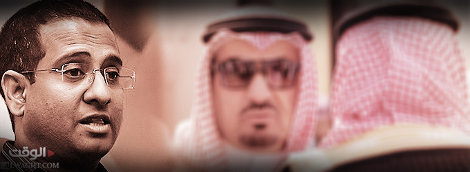 الرشوة السعودية لأحمد شهيد... أين مجلس حقوق الإنسان منها؟ مقايسة واستنتاج