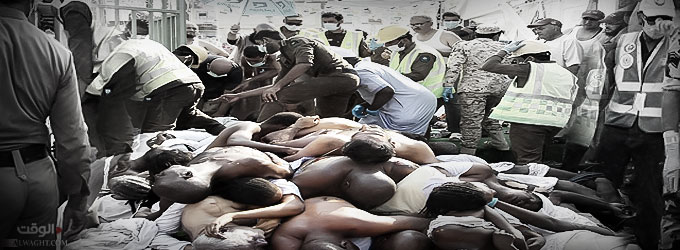 Mina Stampede Testimony of Saudi Mismanagement