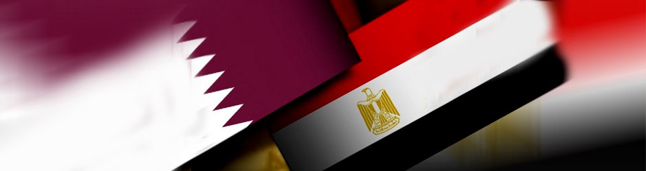 العلاقات بین مصر وقطر .. من التقارب الی التباعد