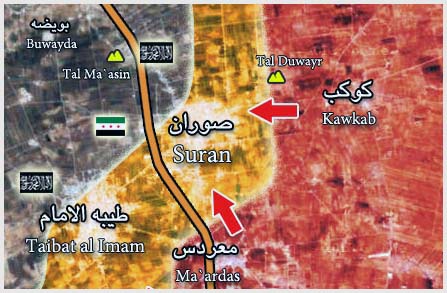 الجيش السوري يحرر بلدة صوران الاستراتيجية في ريف حماة