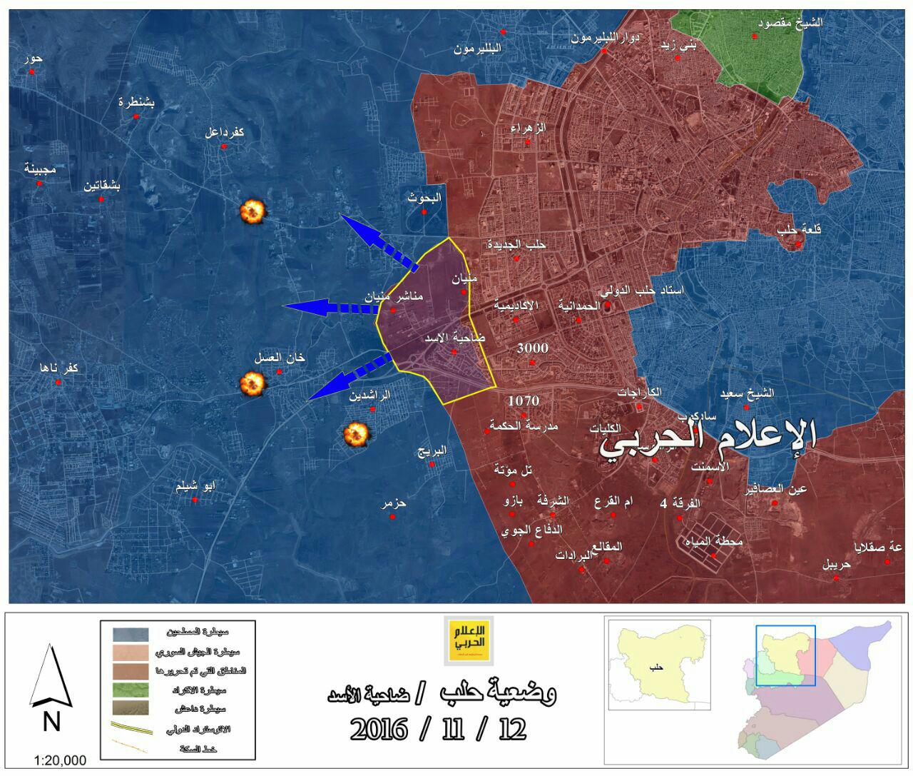 بالأسماء مقتل 144 مسلح غرب حلب بعد ان فشلت "غزوة أبو عمر سراقب"