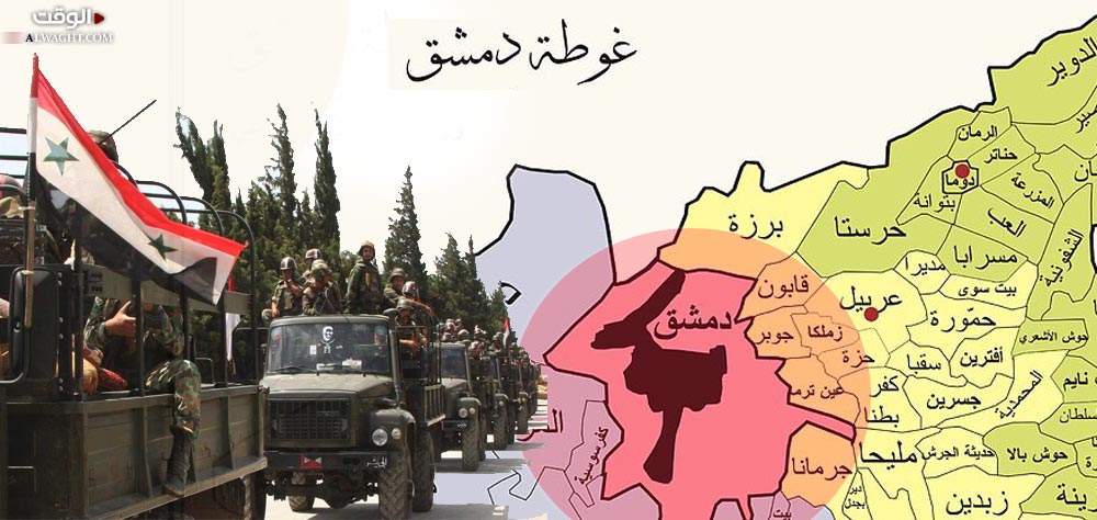 معارك الغوطتين.. ما أهميّة الحسم العسكري في غوطة دمشق الشرقيّة؟