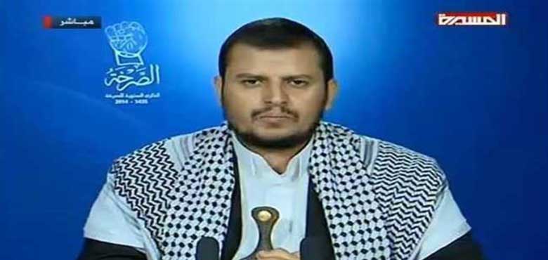 سعودی عرب، یمن پر تسلط قائم کرنا چاہتا ہے : عبد الملک الحوثی