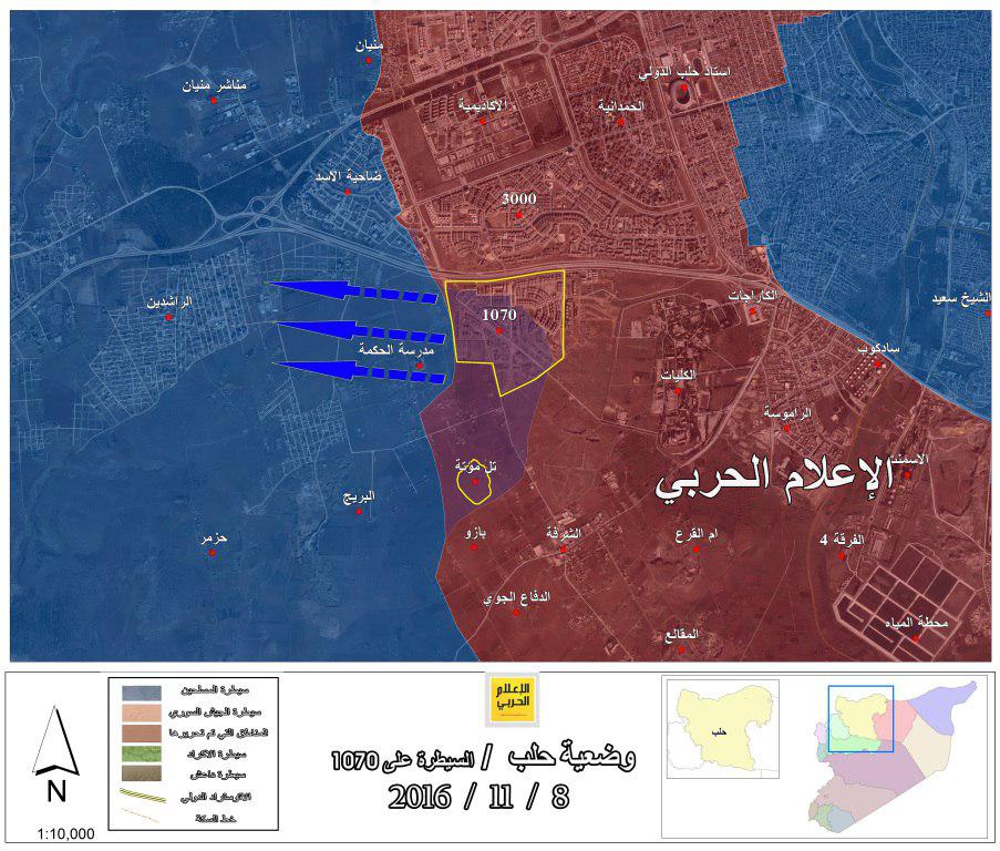 بالخريطة... الجيش السوري يسيطر على مشروع الـ1070 شقة بشكل كامل غرب مدينة حلب