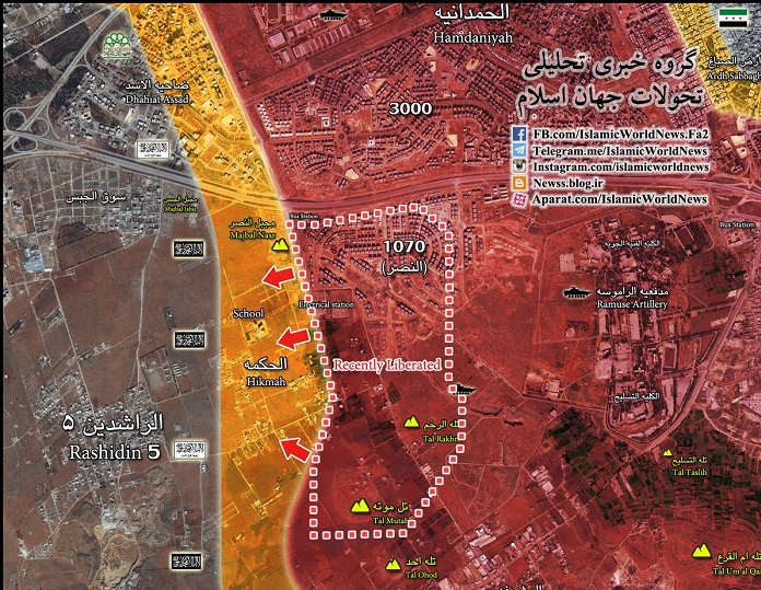 مدرسة الحكمة بيد الجيس الشوري بعد عمليات نوعية غرب حلب