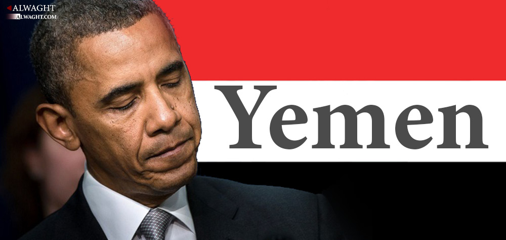 Yemen Conflict; Showcase of US West Asia Policy Confusion