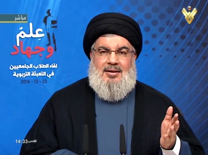 Arab States Support to Syria Terrorists Exceeds Support to Palestine: Hezbollah