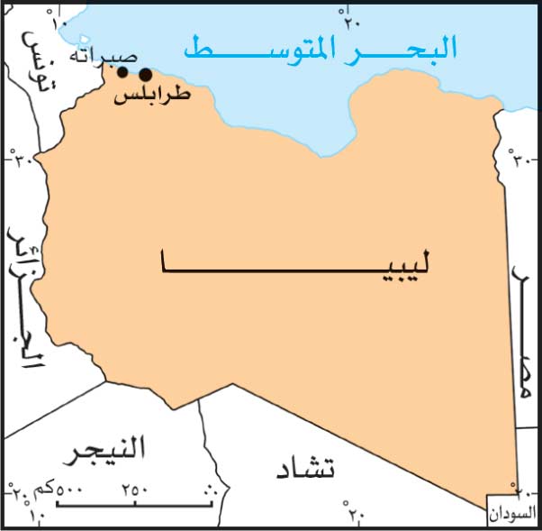 طائرات أمريكية تقصف معسكراً لداعش في ليبيا