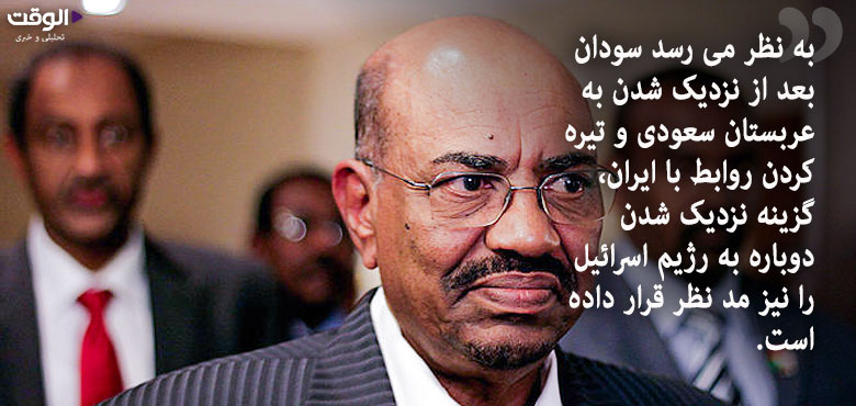سودان در سودای بهبود روابط با رژیم صهیونیستی