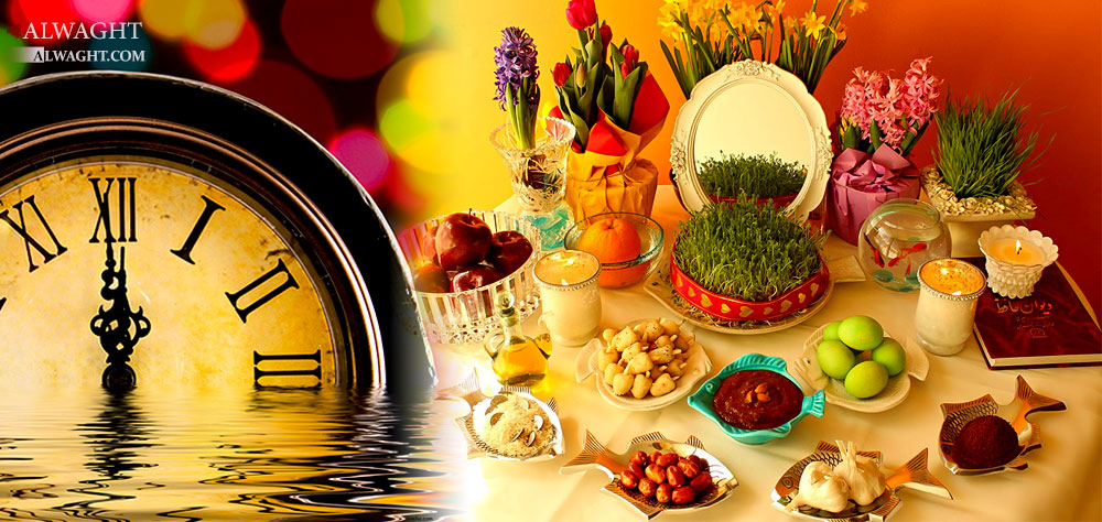 Iranian New Year, No-Rooz