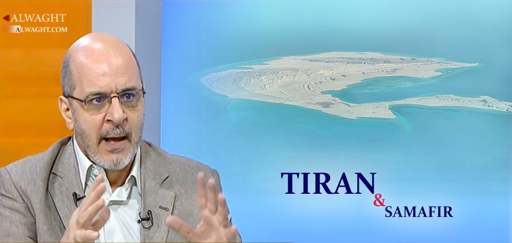 Need of Money behind Islands Handover: Egyptian Expert